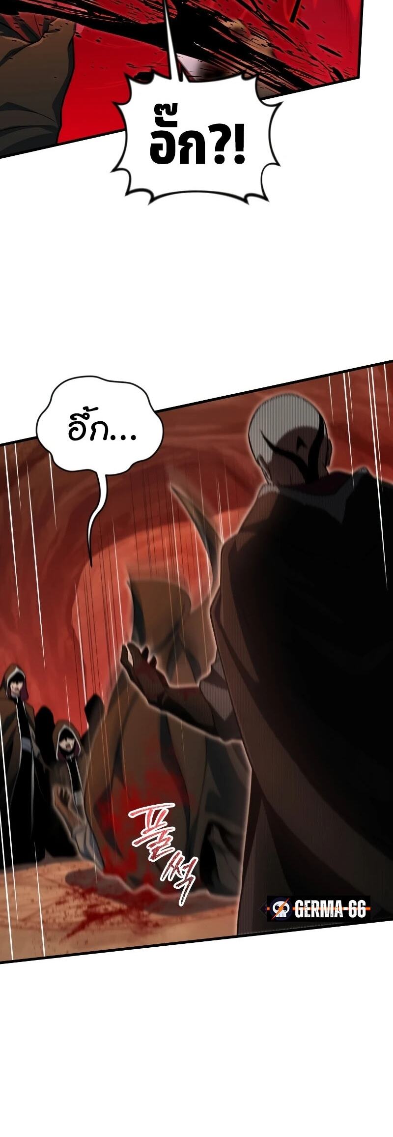 Player Who Returned 10,000 Years Later เพลเยอร์ผู้กลับมาในรอบหมื่นปี ตอนที่ 67 หน้า 58