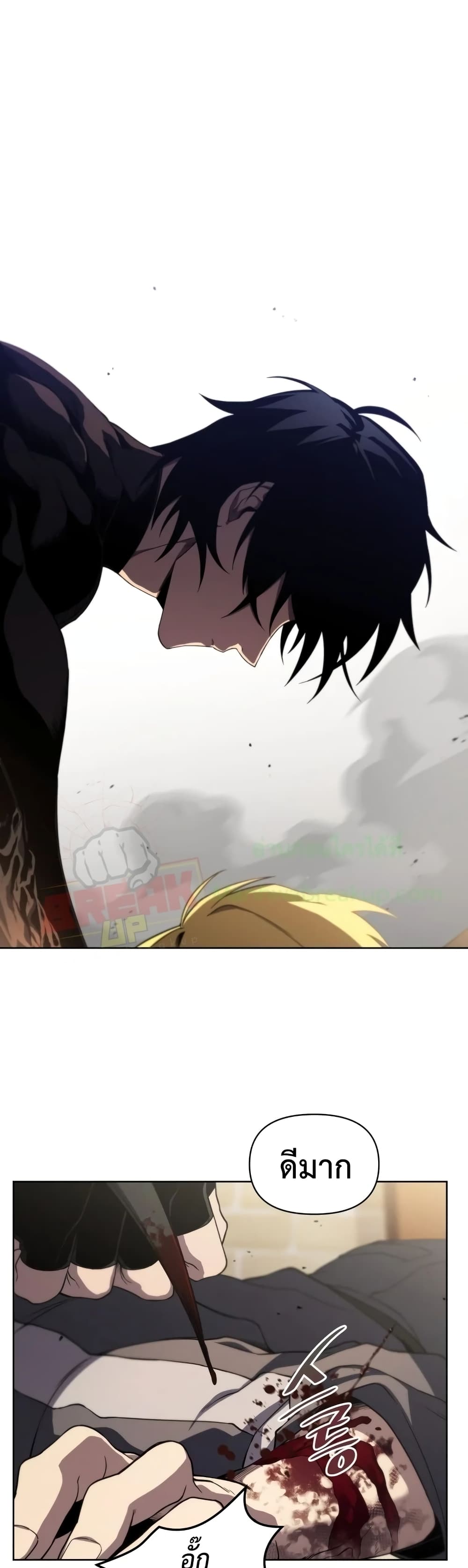 Player Who Returned 10,000 Years Later เพลเยอร์ผู้กลับมาในรอบหมื่นปี ตอนที่ 8 หน้า 38