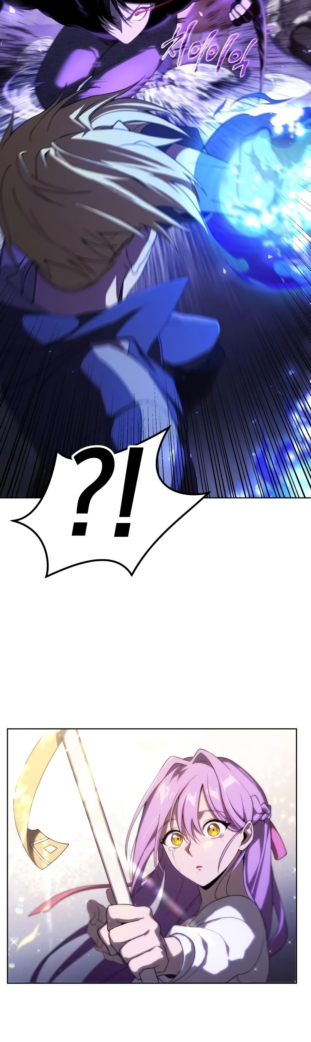 Player Who Returned 10,000 Years Later เพลเยอร์ผู้กลับมาในรอบหมื่นปี ตอนที่ 8 หน้า 8