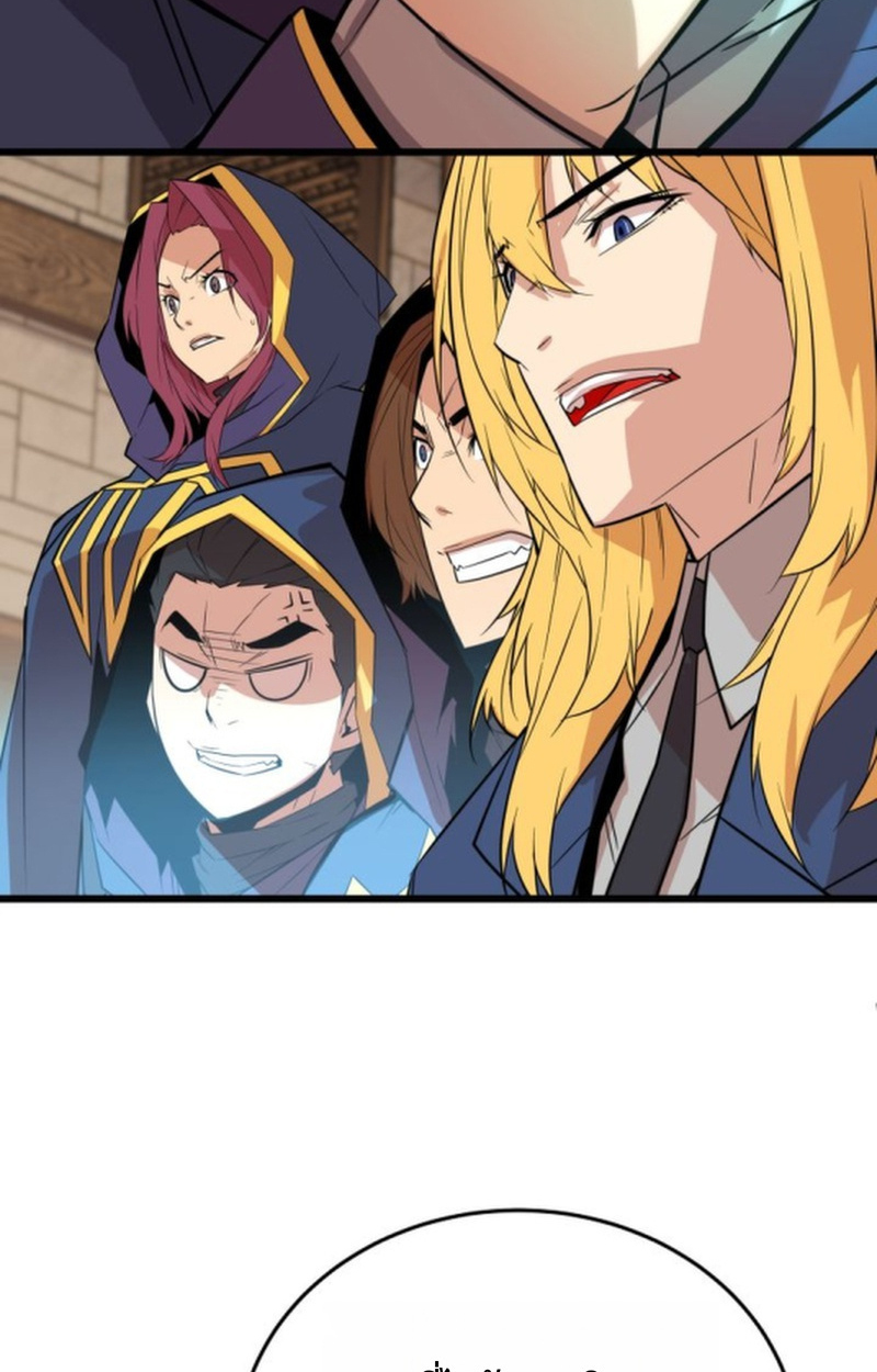 Player of a Fallen Noble Family ตอนที่ 16 หน้า 31