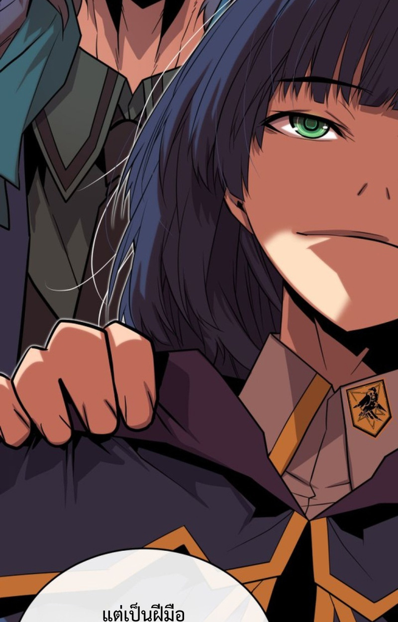 Player of a Fallen Noble Family ตอนที่ 16 หน้า 66