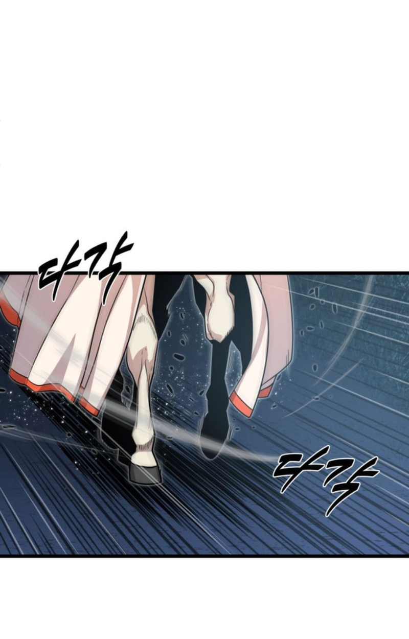 Player of a Fallen Noble Family ตอนที่ 17 หน้า 13