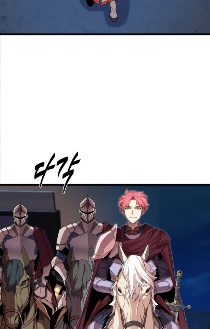 Player of a Fallen Noble Family ตอนที่ 17 หน้า 16