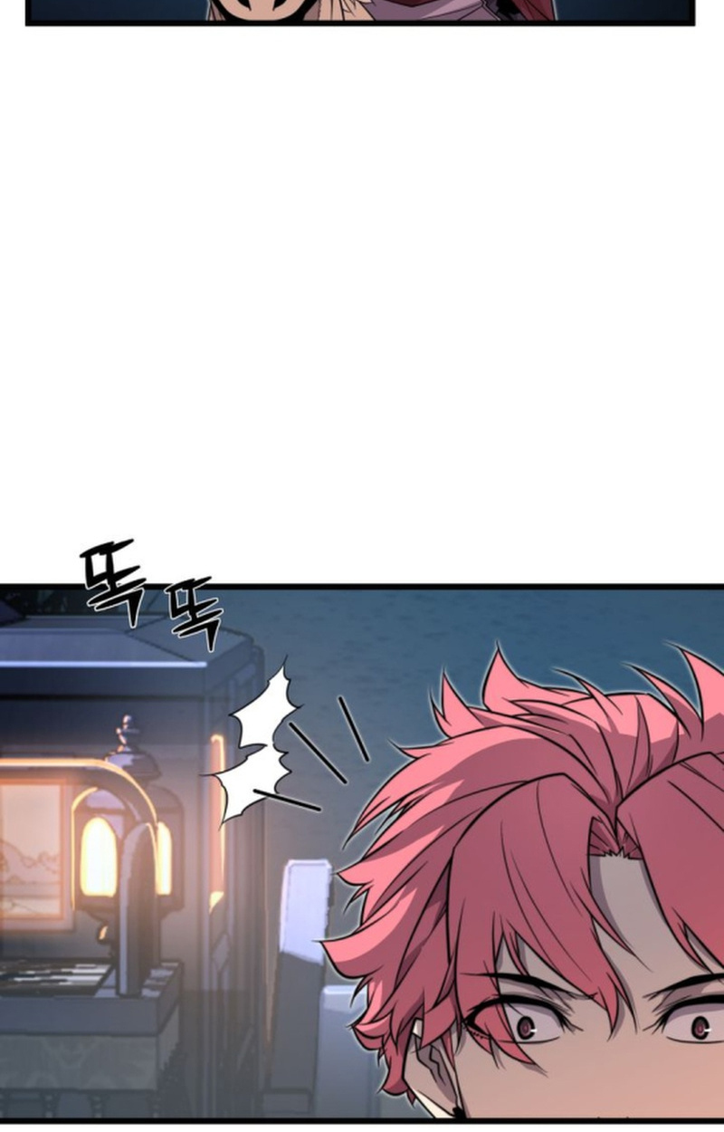 Player of a Fallen Noble Family ตอนที่ 17 หน้า 37