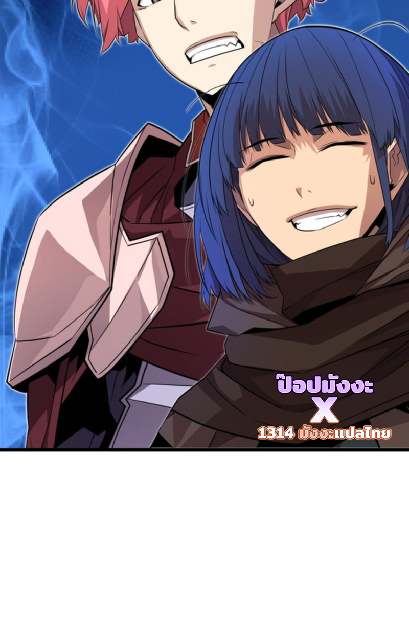 Player of a Fallen Noble Family ตอนที่ 17 หน้า 48