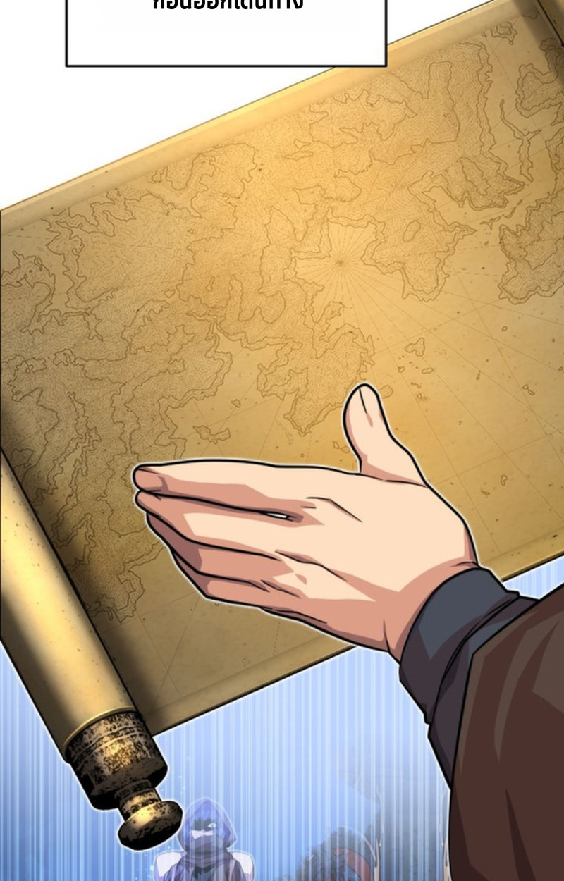 Player of a Fallen Noble Family ตอนที่ 17 หน้า 51