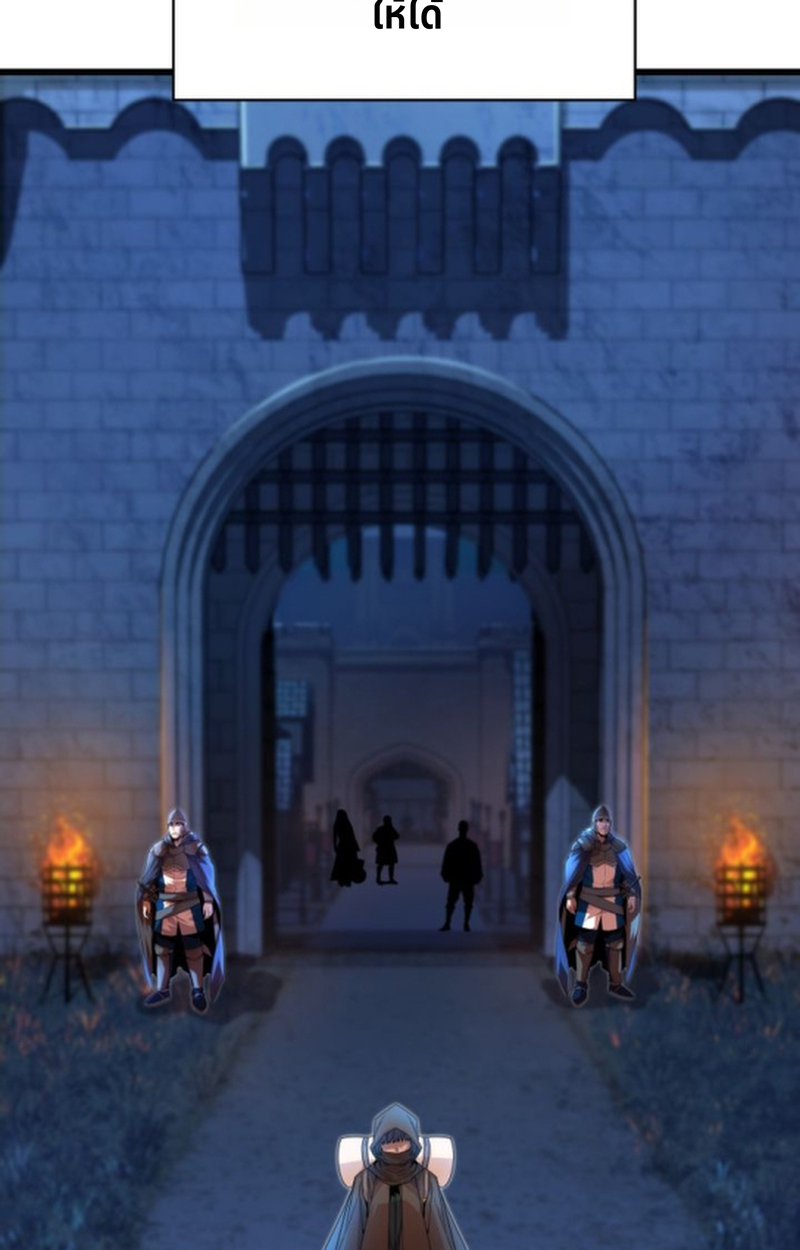 Player of a Fallen Noble Family ตอนที่ 17 หน้า 6