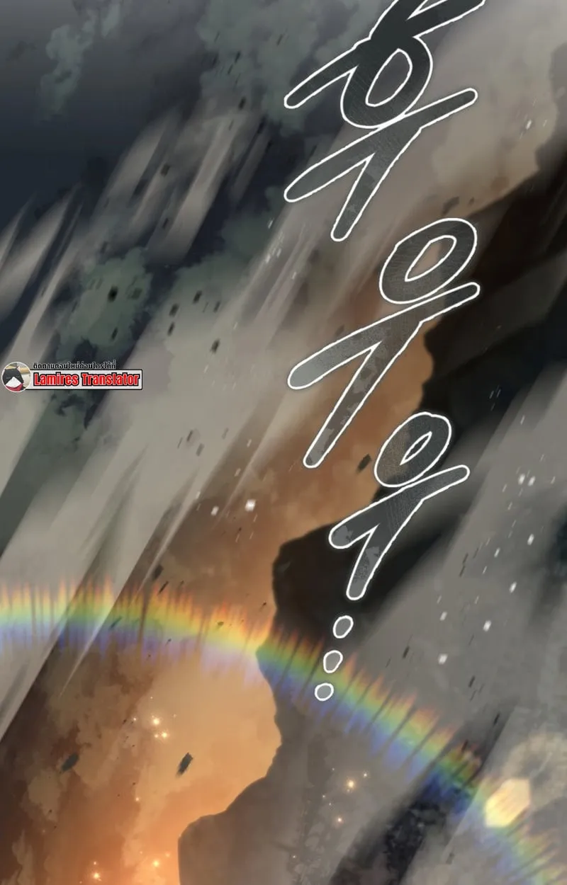 Raising Villains the Right Way ฉันกลายเป็นผู้สนับสนุนของเหล่าตัวร้าย ตอนที่ 1 หน้า 14