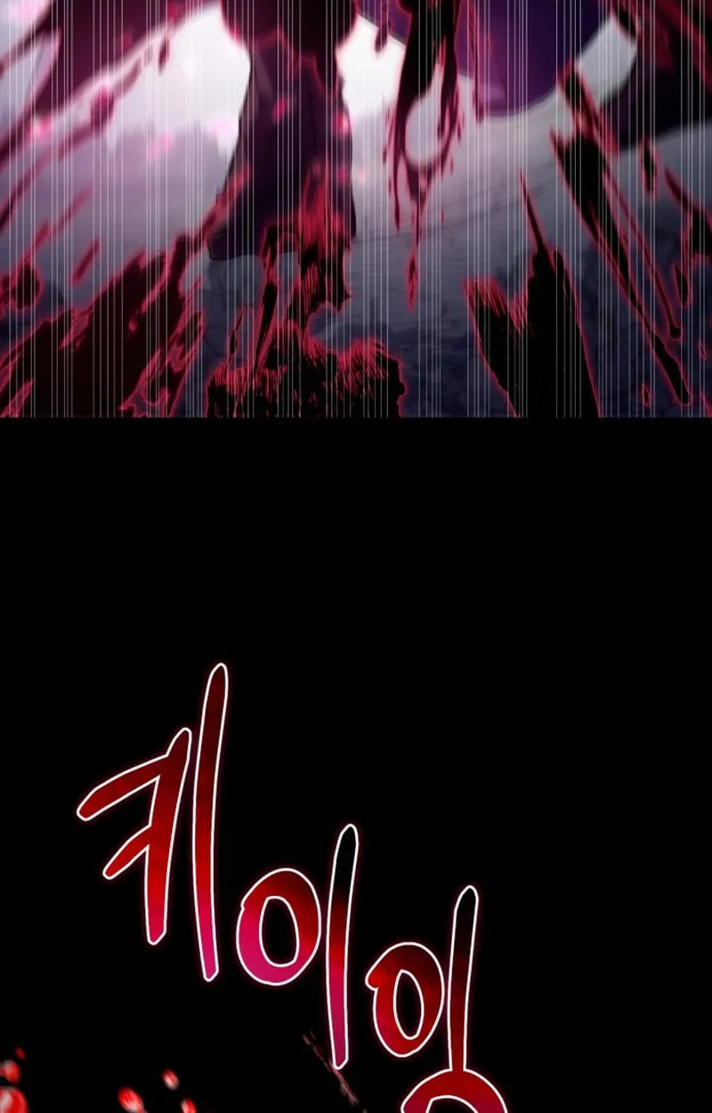 Raising Villains the Right Way ฉันกลายเป็นผู้สนับสนุนของเหล่าตัวร้าย ตอนที่ 1 หน้า 142