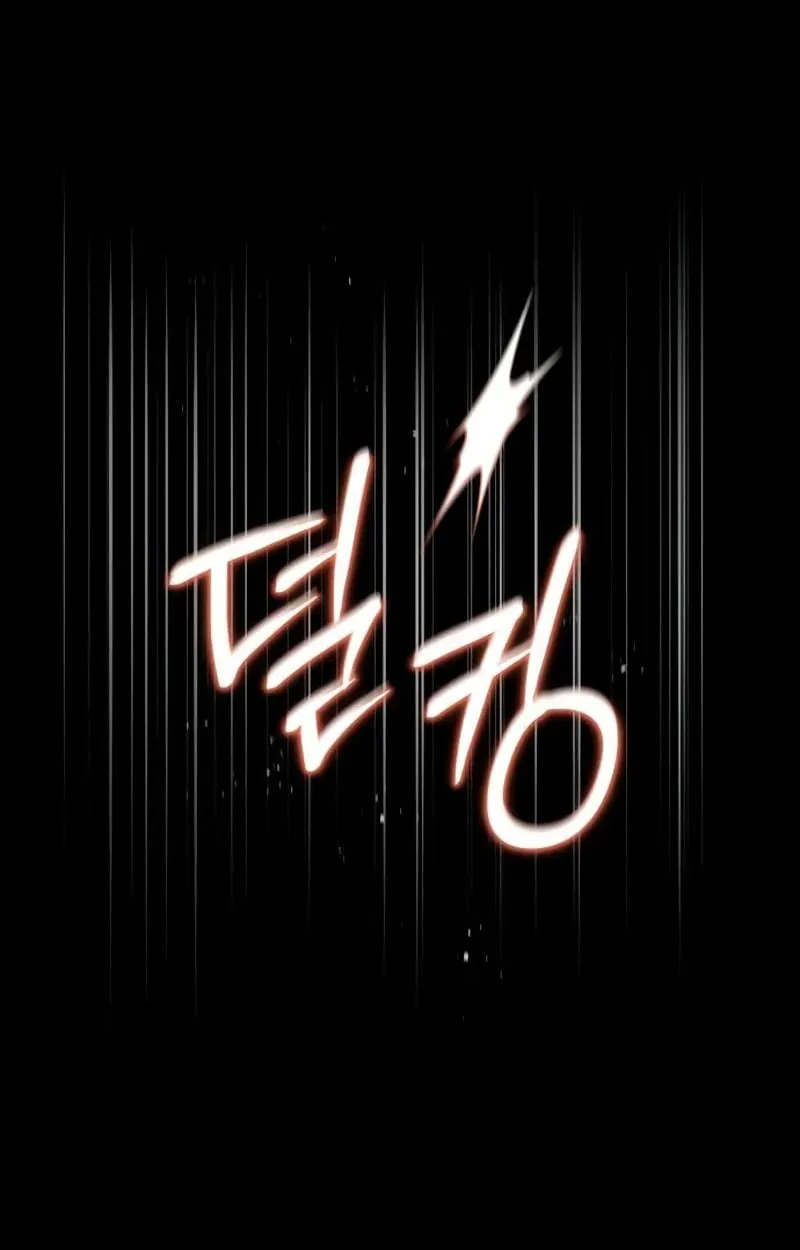 Raising Villains the Right Way ฉันกลายเป็นผู้สนับสนุนของเหล่าตัวร้าย ตอนที่ 2 หน้า 130