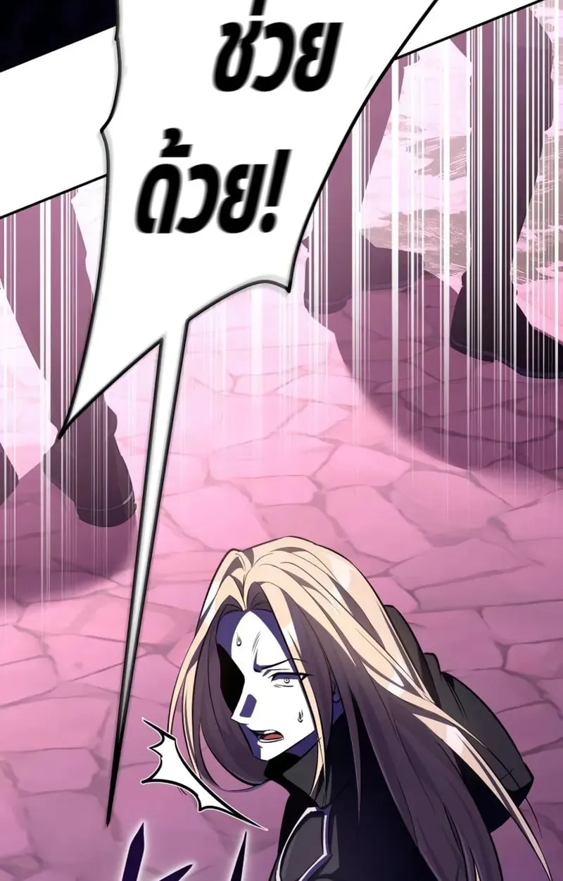 Raising Villains the Right Way ฉันกลายเป็นผู้สนับสนุนของเหล่าตัวร้าย ตอนที่ 2 หน้า 160