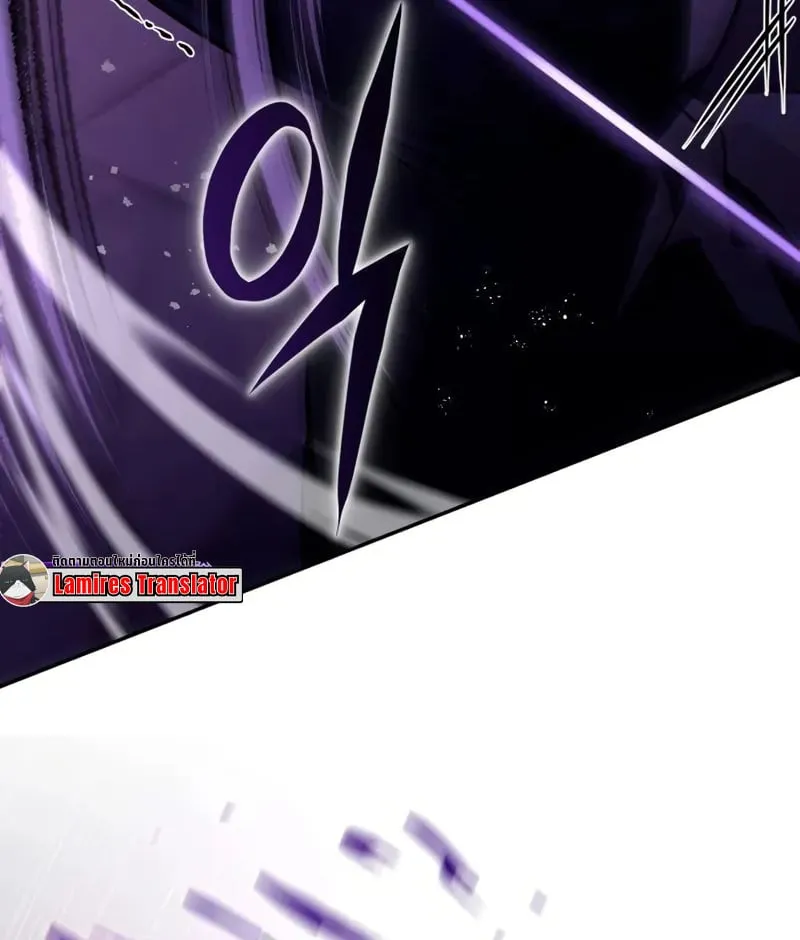 Raising Villains the Right Way ฉันกลายเป็นผู้สนับสนุนของเหล่าตัวร้าย ตอนที่ 2 หน้า 162