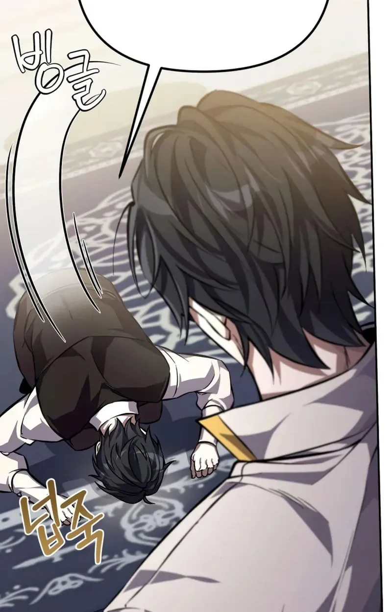 Raising Villains the Right Way ฉันกลายเป็นผู้สนับสนุนของเหล่าตัวร้าย ตอนที่ 2 หน้า 18