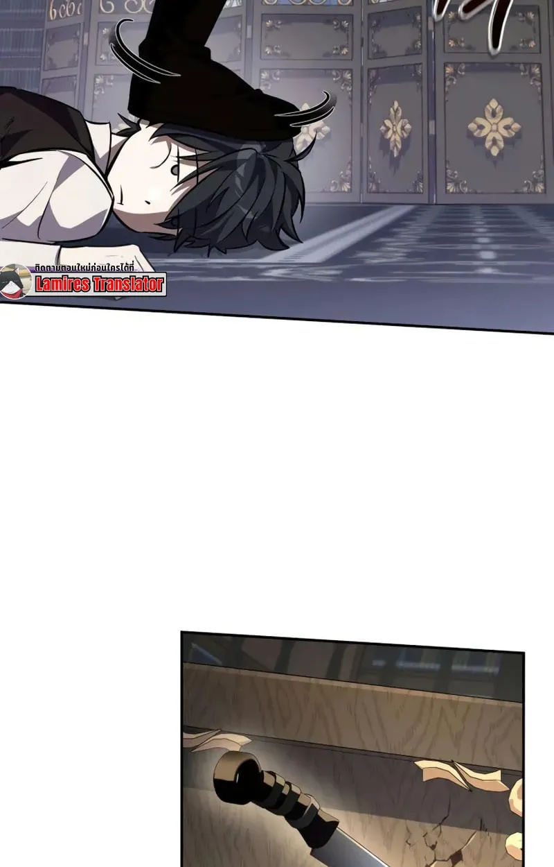 Raising Villains the Right Way ฉันกลายเป็นผู้สนับสนุนของเหล่าตัวร้าย ตอนที่ 2 หน้า 21