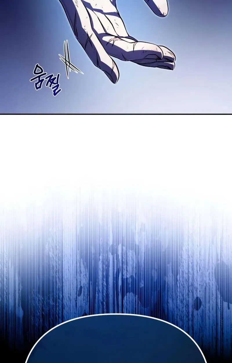 Raising Villains the Right Way ฉันกลายเป็นผู้สนับสนุนของเหล่าตัวร้าย ตอนที่ 2 หน้า 85