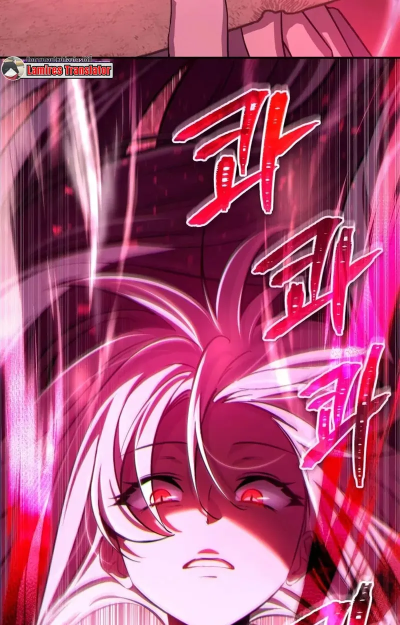 Raising Villains the Right Way ฉันกลายเป็นผู้สนับสนุนของเหล่าตัวร้าย ตอนที่ 3 หน้า 110