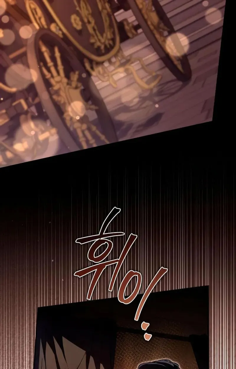 Raising Villains the Right Way ฉันกลายเป็นผู้สนับสนุนของเหล่าตัวร้าย ตอนที่ 3 หน้า 141