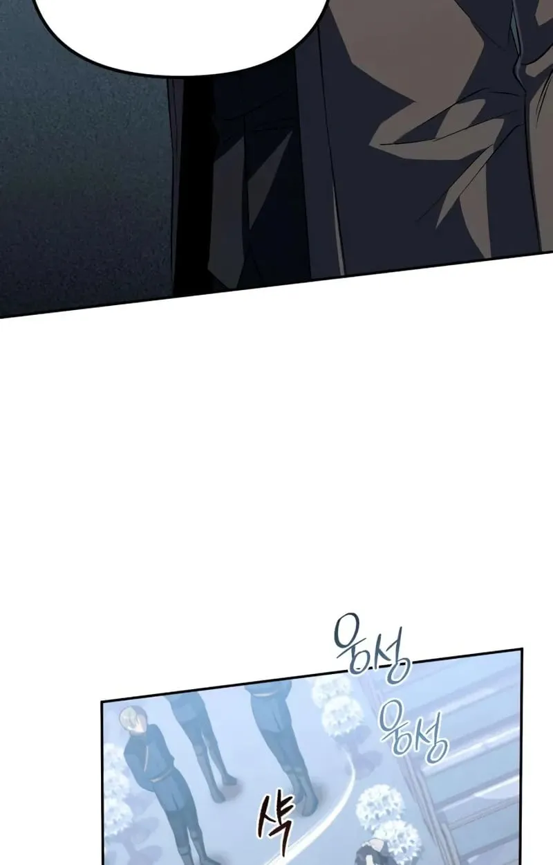 Raising Villains the Right Way ฉันกลายเป็นผู้สนับสนุนของเหล่าตัวร้าย ตอนที่ 3 หน้า 163