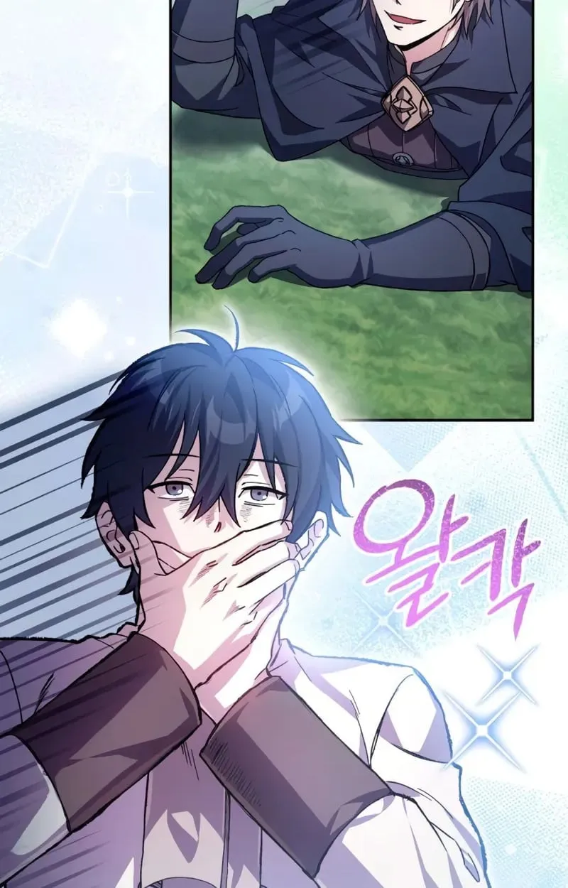 Raising Villains the Right Way ฉันกลายเป็นผู้สนับสนุนของเหล่าตัวร้าย ตอนที่ 3 หน้า 7