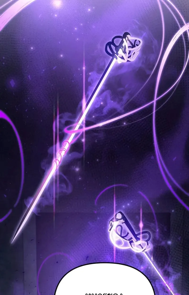 Raising Villains the Right Way ฉันกลายเป็นผู้สนับสนุนของเหล่าตัวร้าย ตอนที่ 4 หน้า 108