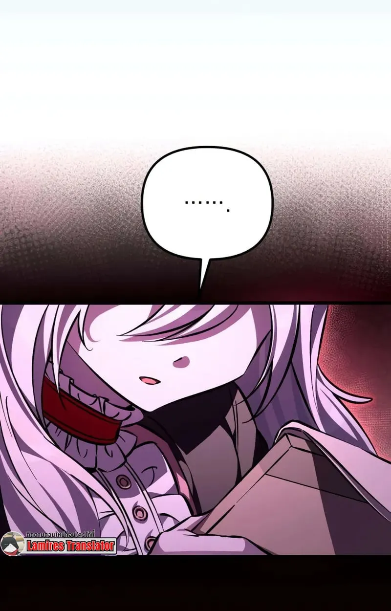 Raising Villains the Right Way ฉันกลายเป็นผู้สนับสนุนของเหล่าตัวร้าย ตอนที่ 4 หน้า 125