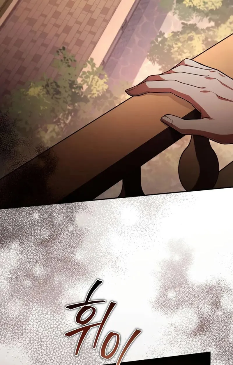 Raising Villains the Right Way ฉันกลายเป็นผู้สนับสนุนของเหล่าตัวร้าย ตอนที่ 4 หน้า 17