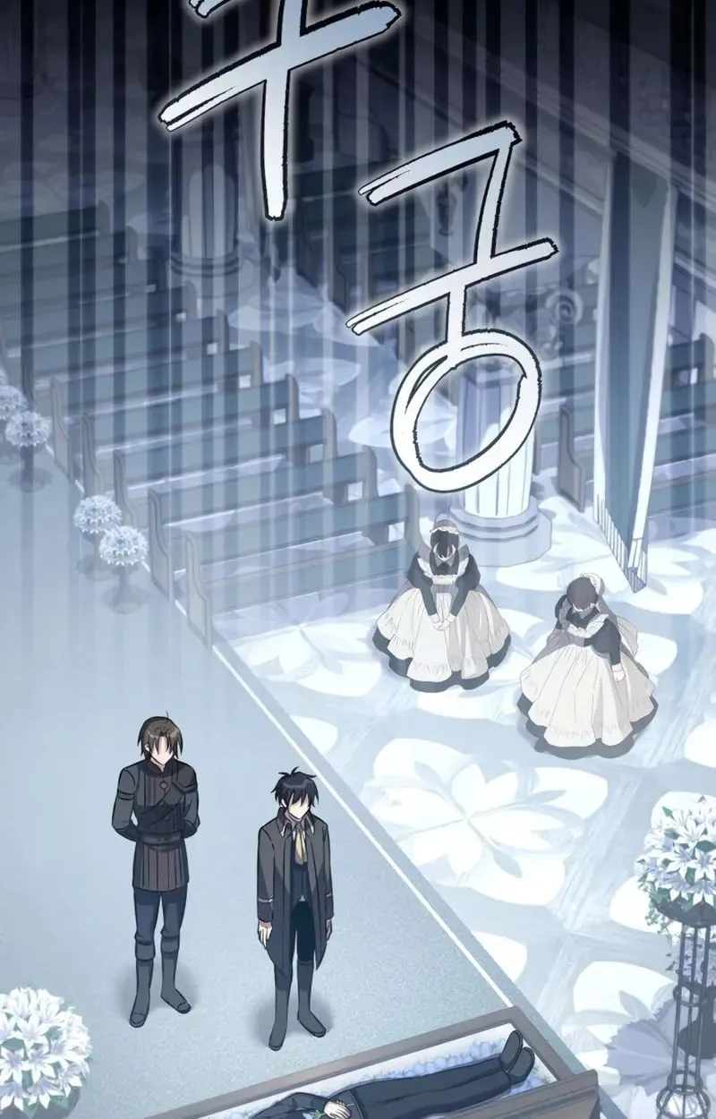 Raising Villains the Right Way ฉันกลายเป็นผู้สนับสนุนของเหล่าตัวร้าย ตอนที่ 4 หน้า 72