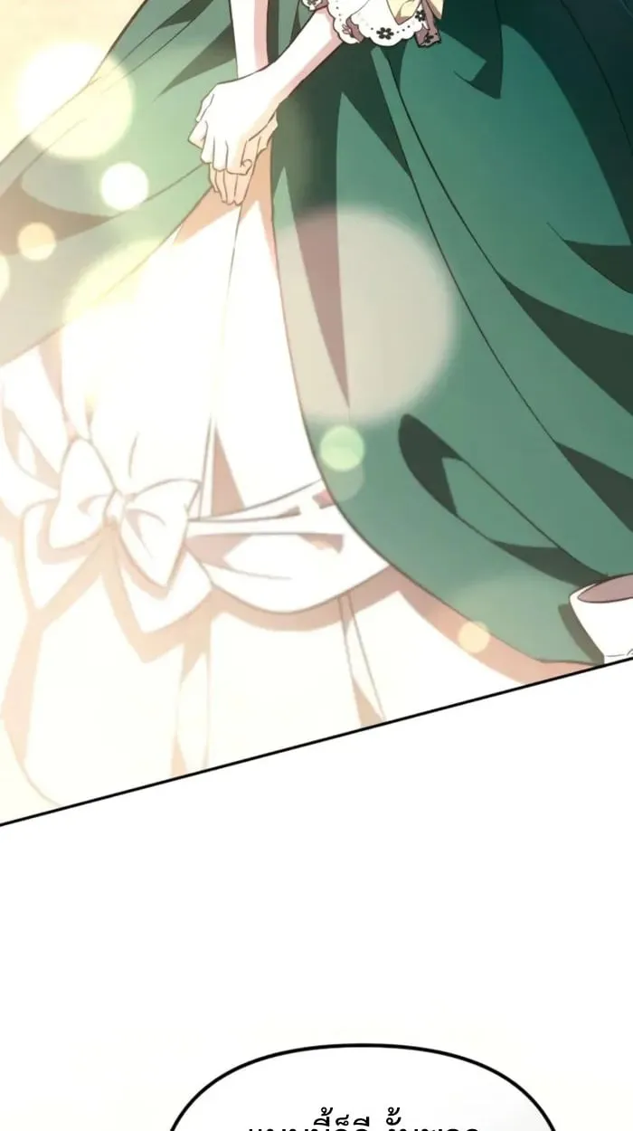 Raising Villains the Right Way ฉันกลายเป็นผู้สนับสนุนของเหล่าตัวร้าย ตอนที่ 6 หน้า 29