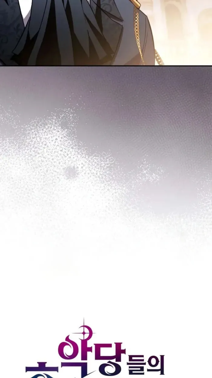 Raising Villains the Right Way ฉันกลายเป็นผู้สนับสนุนของเหล่าตัวร้าย ตอนที่ 6 หน้า 34