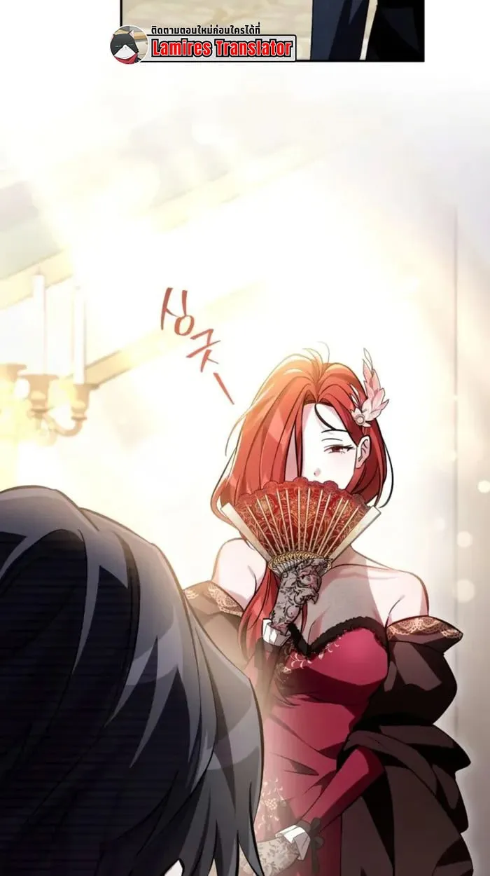 Raising Villains the Right Way ฉันกลายเป็นผู้สนับสนุนของเหล่าตัวร้าย ตอนที่ 6 หน้า 38