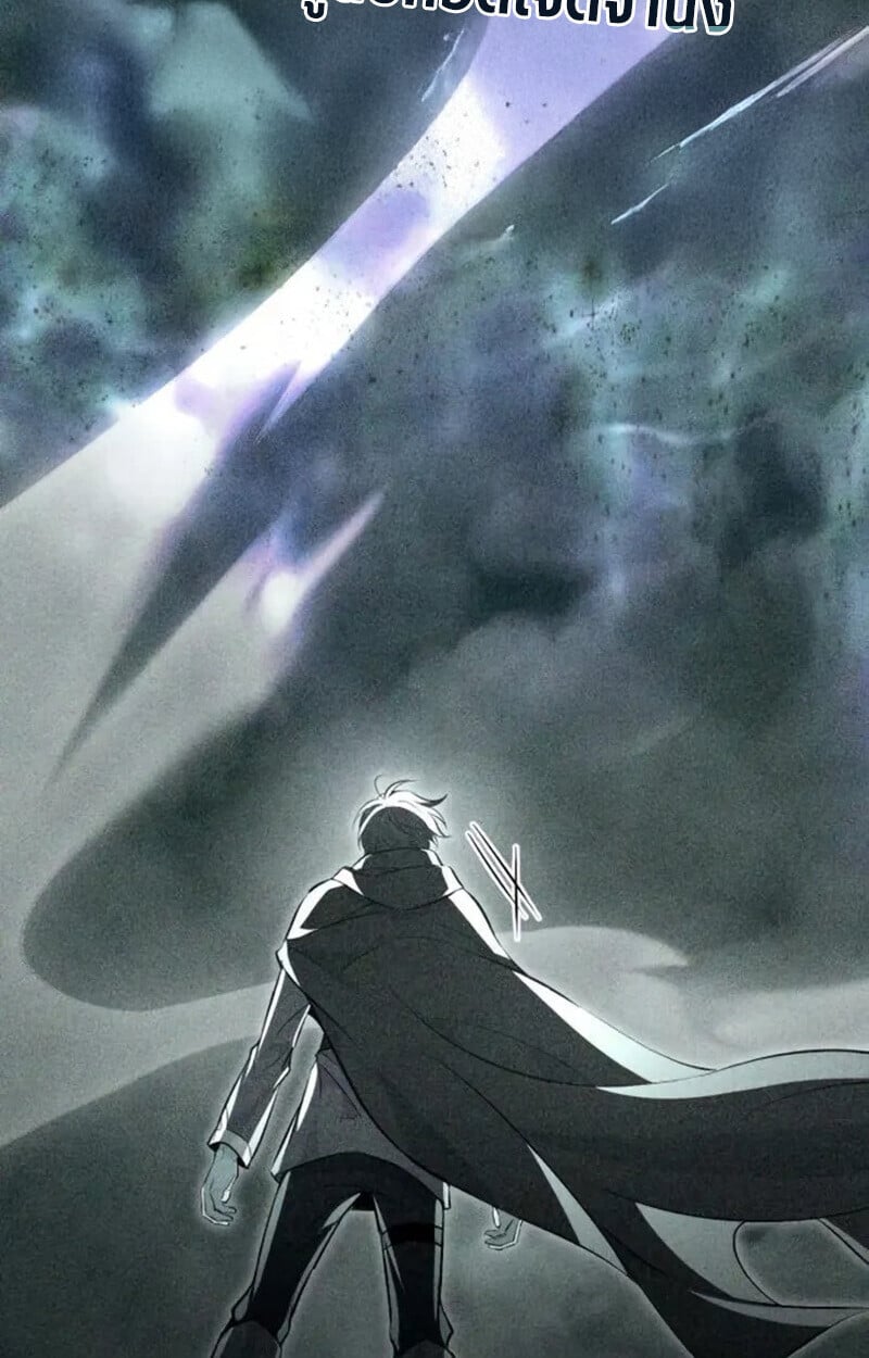 Raising Villains the Right Way ฉันกลายเป็นผู้สนับสนุนของเหล่าตัวร้าย ตอนที่ 7 หน้า 78