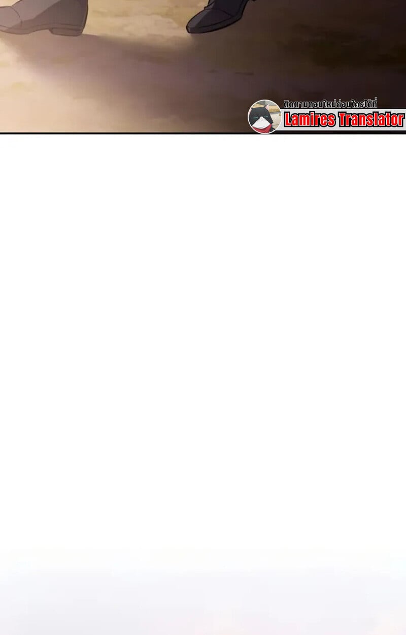 Raising Villains the Right Way ฉันกลายเป็นผู้สนับสนุนของเหล่าตัวร้าย ตอนที่ 7 หน้า 82