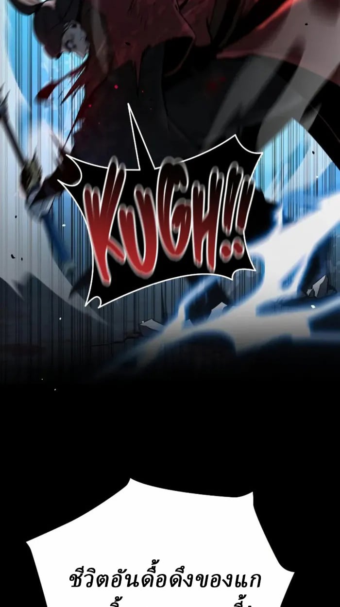 Rebirth of the Divine Demon ตอนที่ 1 127