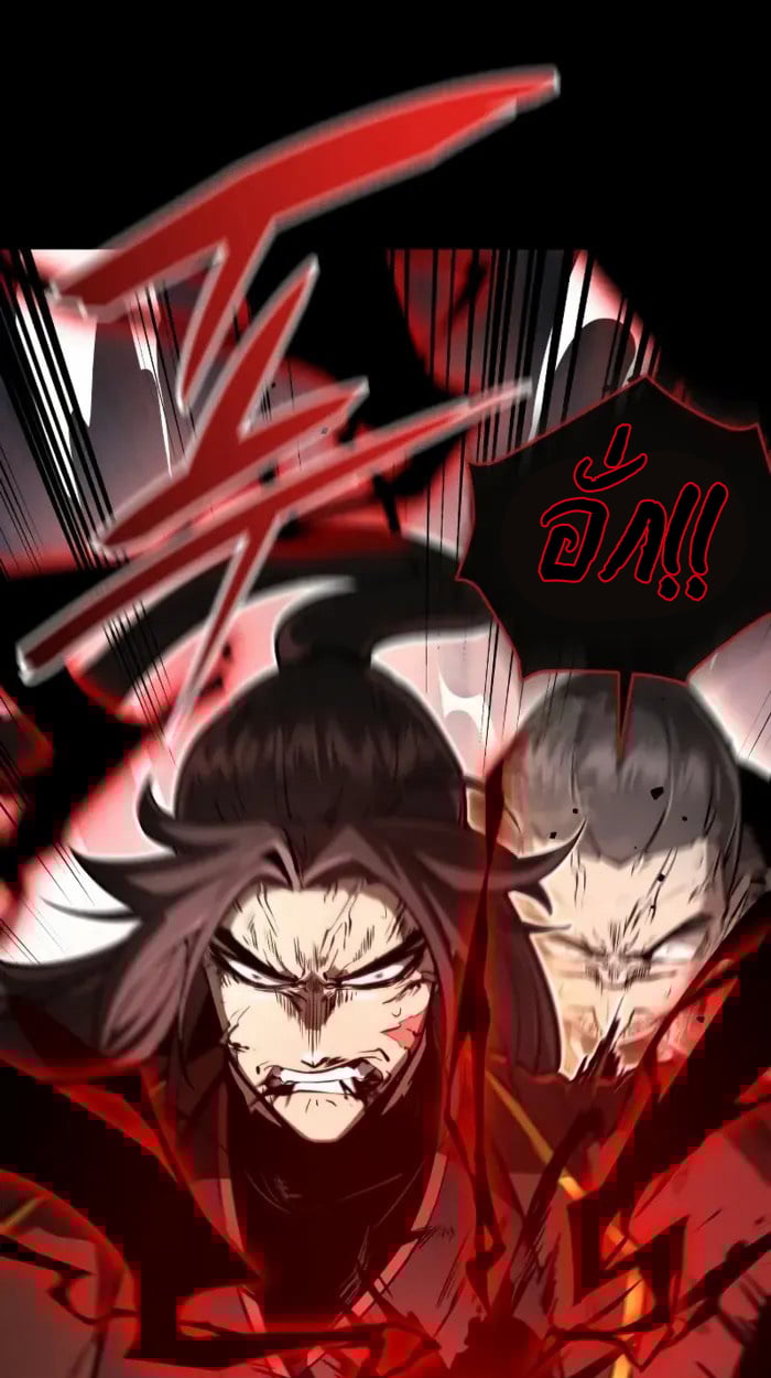 Rebirth of the Divine Demon ตอนที่ 1 137