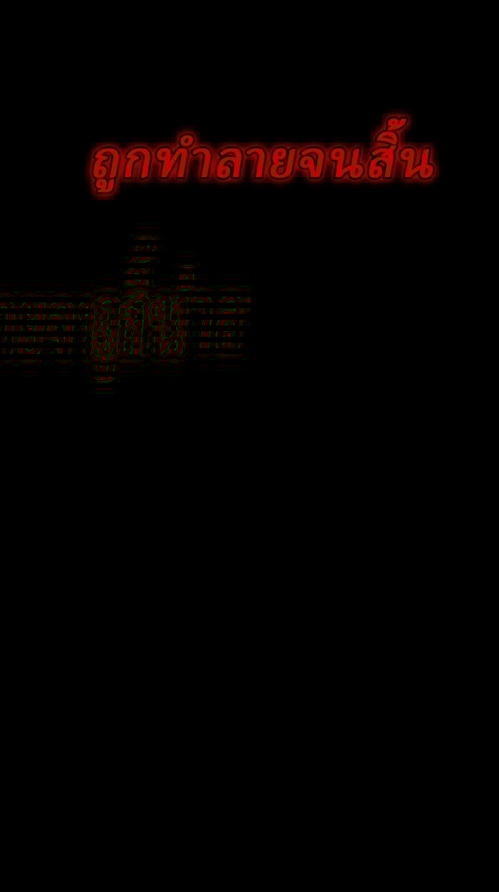 Rebirth of the Divine Demon ตอนที่ 1 160