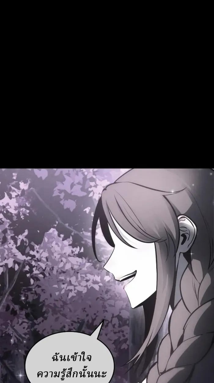 Rebirth of the Divine Demon ตอนที่ 1 182