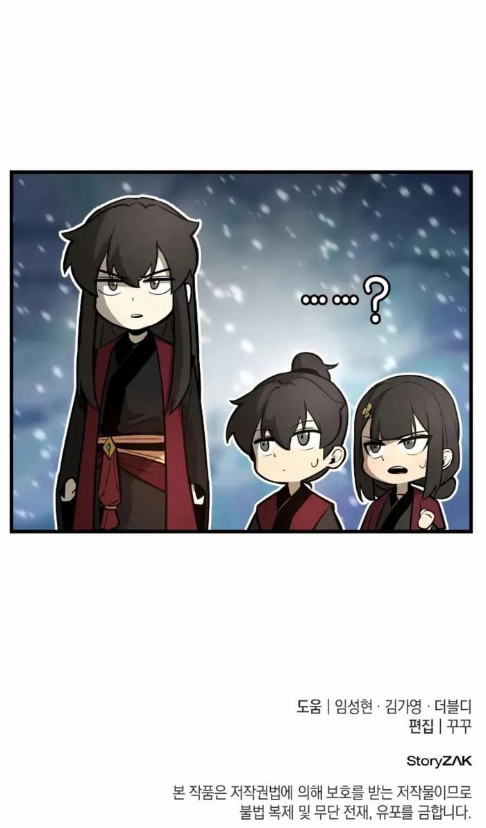 Rebirth of the Divine Demon ตอนที่ 1 244