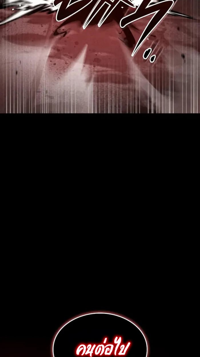 Rebirth of the Divine Demon ตอนที่ 1 56