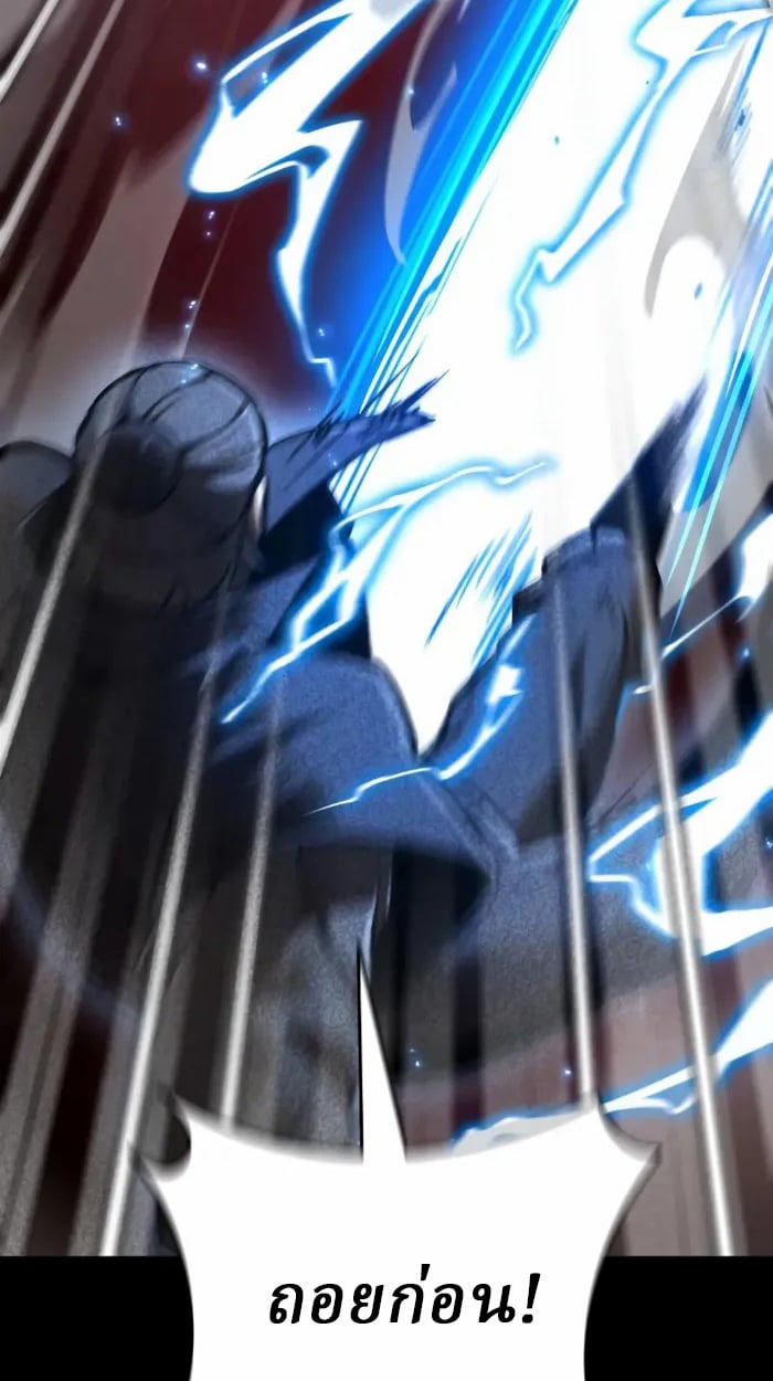 Rebirth of the Divine Demon ตอนที่ 1 63