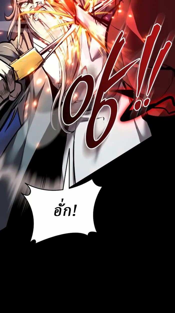 Rebirth of the Divine Demon ตอนที่ 1 65