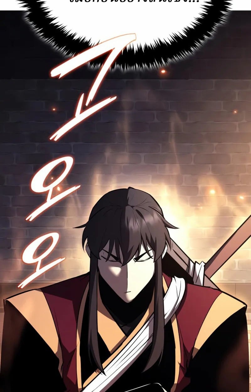 Rebirth of the Divine Demon การหวนคืนของมารสวรรค์ผู้พิชิตใต้หล้า ตอนที่ 10 หน้า 42