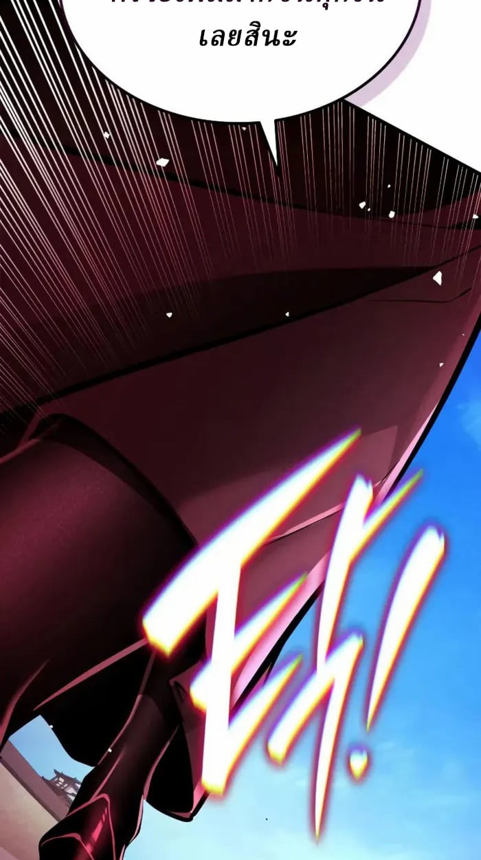 Rebirth of the Divine Demon ตอนที่ 2 7