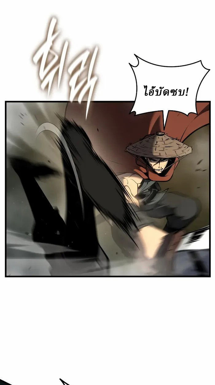 Rebirth of the Divine Demon ตอนที่ 3 101