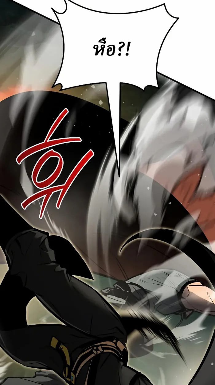 Rebirth of the Divine Demon ตอนที่ 3 102