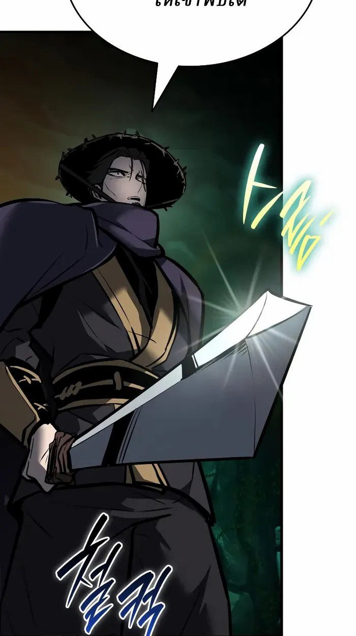 Rebirth of the Divine Demon ตอนที่ 3 130