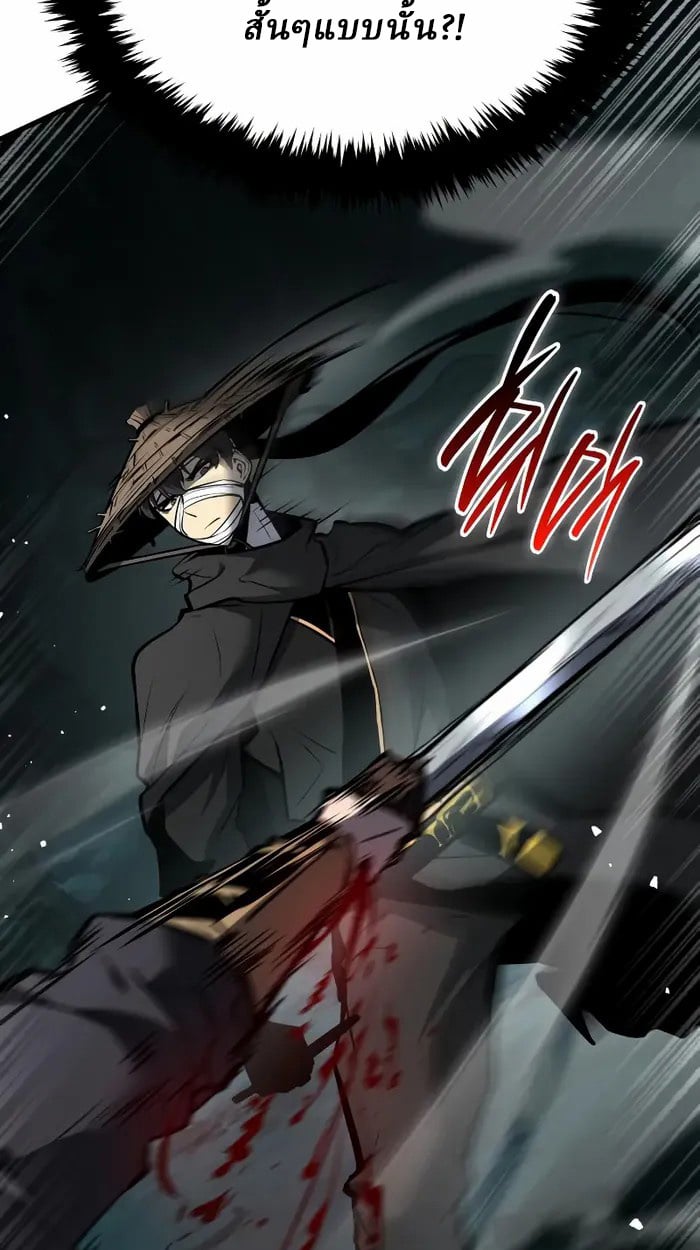 Rebirth of the Divine Demon ตอนที่ 3 155