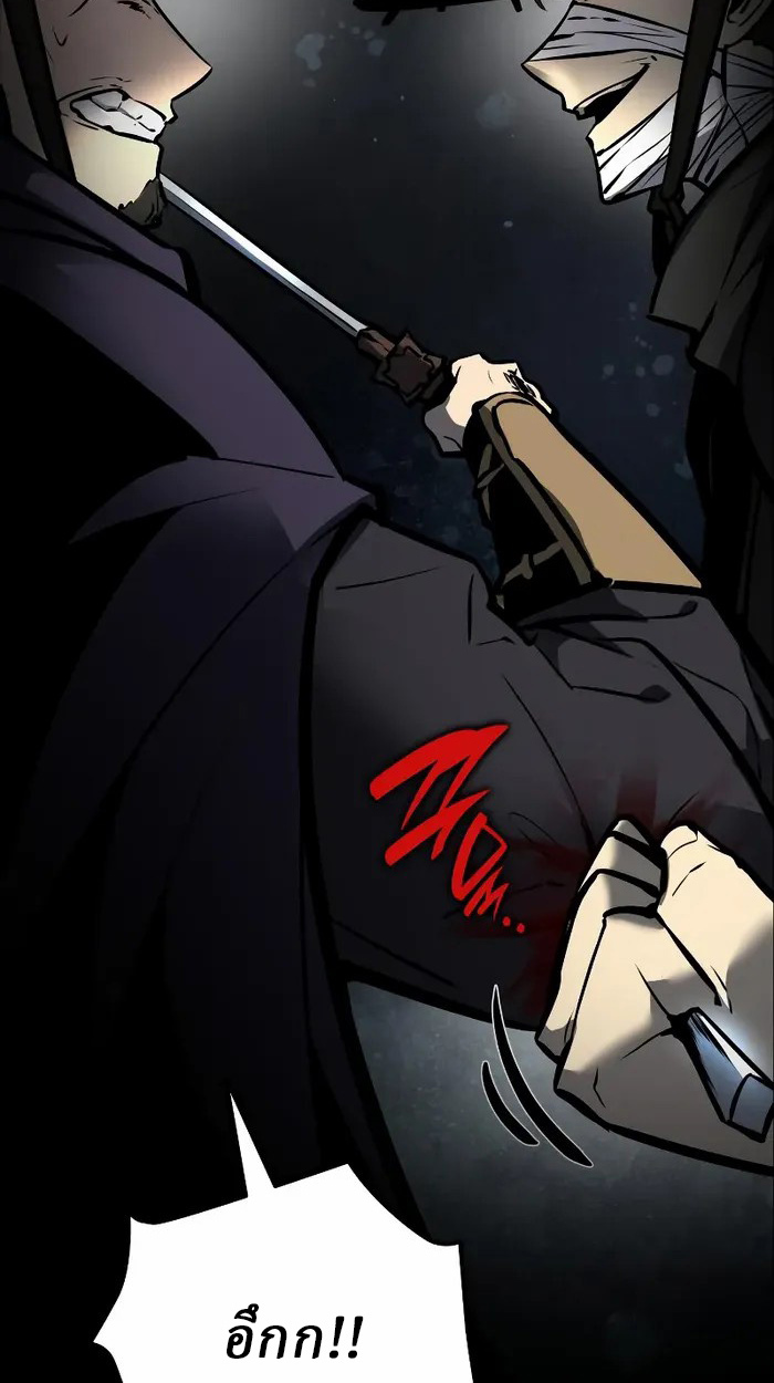 Rebirth of the Divine Demon ตอนที่ 3 160