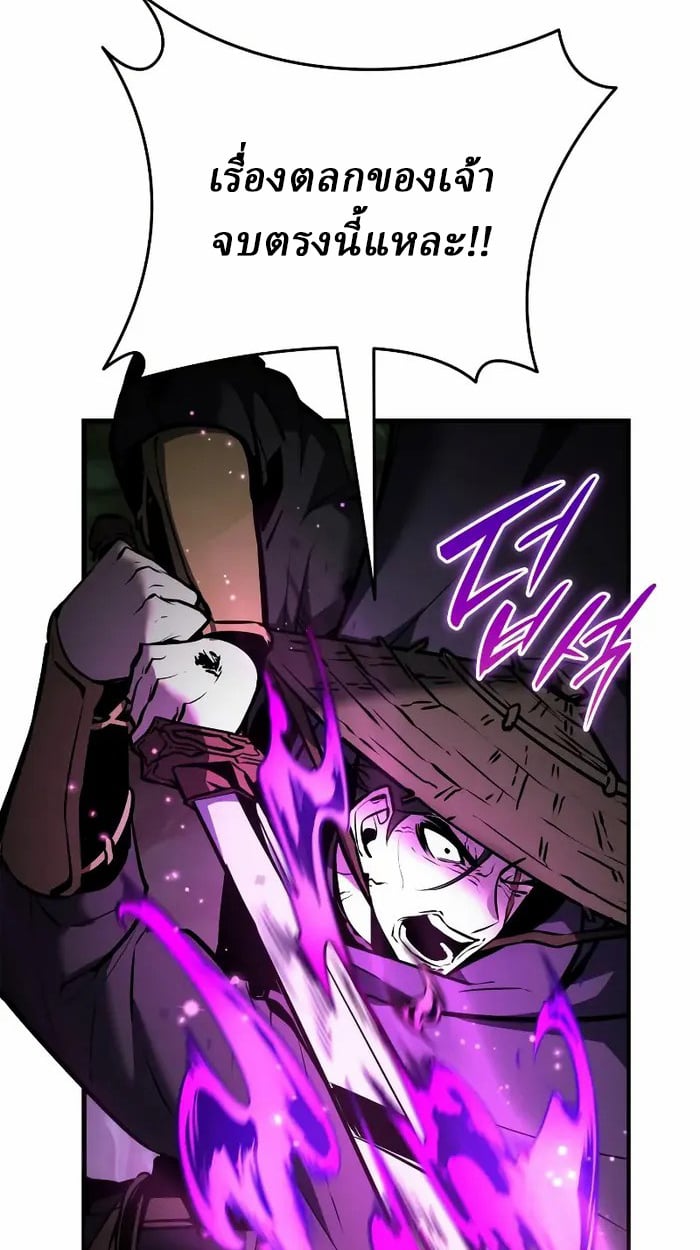 Rebirth of the Divine Demon ตอนที่ 3 164