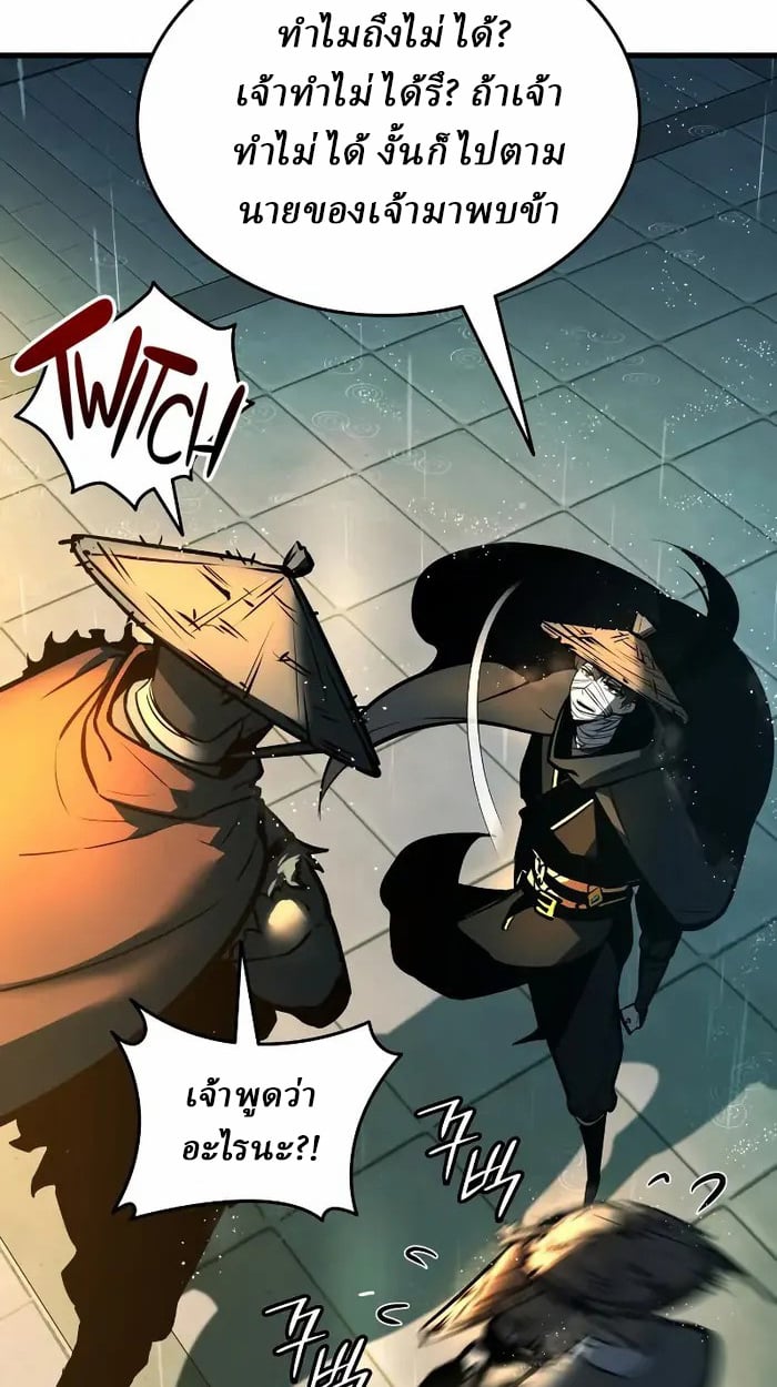 Rebirth of the Divine Demon ตอนที่ 3 35