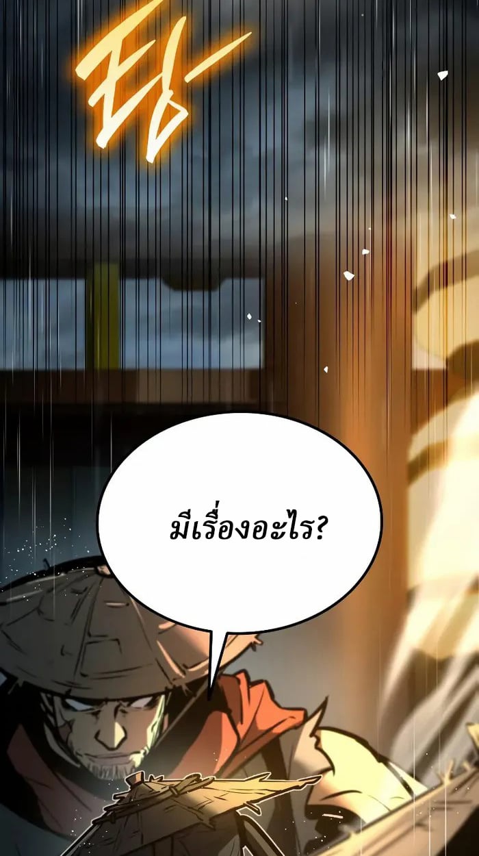 Rebirth of the Divine Demon ตอนที่ 3 38
